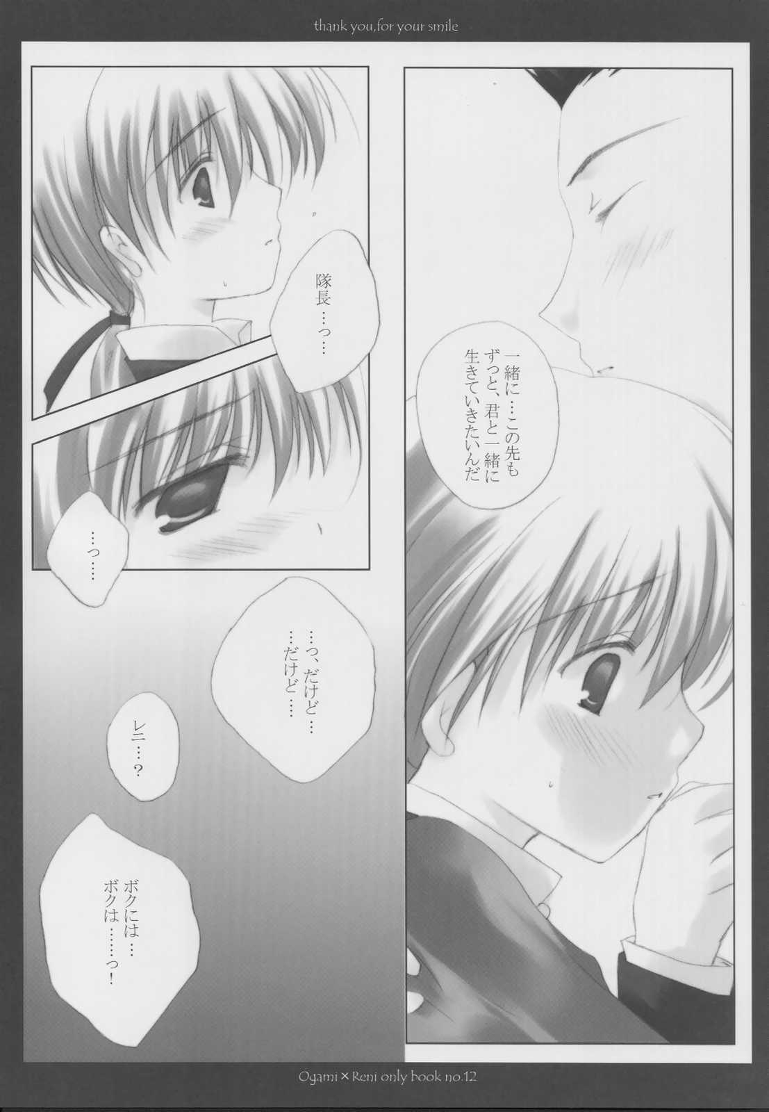 thank you, for your smile page 12 full