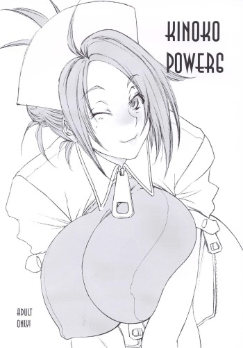 (C66) [Gasayabu (Fuyube Rion)] Kinoko Power 6 (Rumble Fish) cover