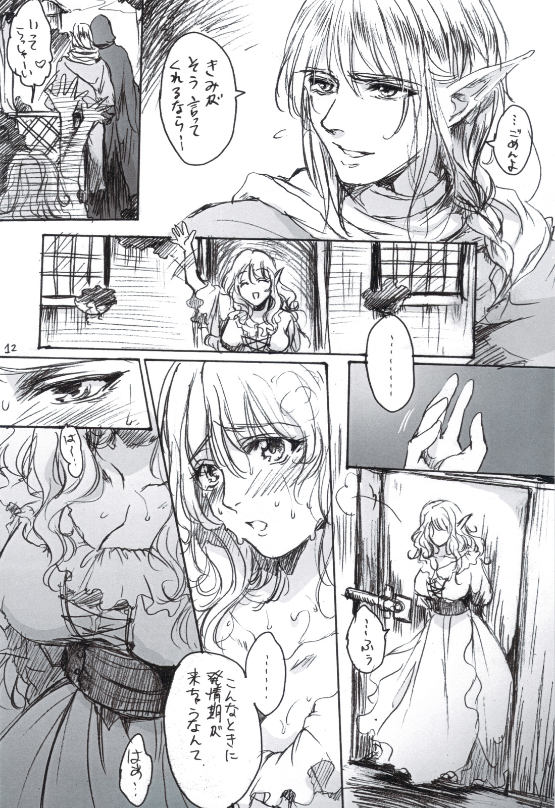 SCHEISSER Zan page 11 full