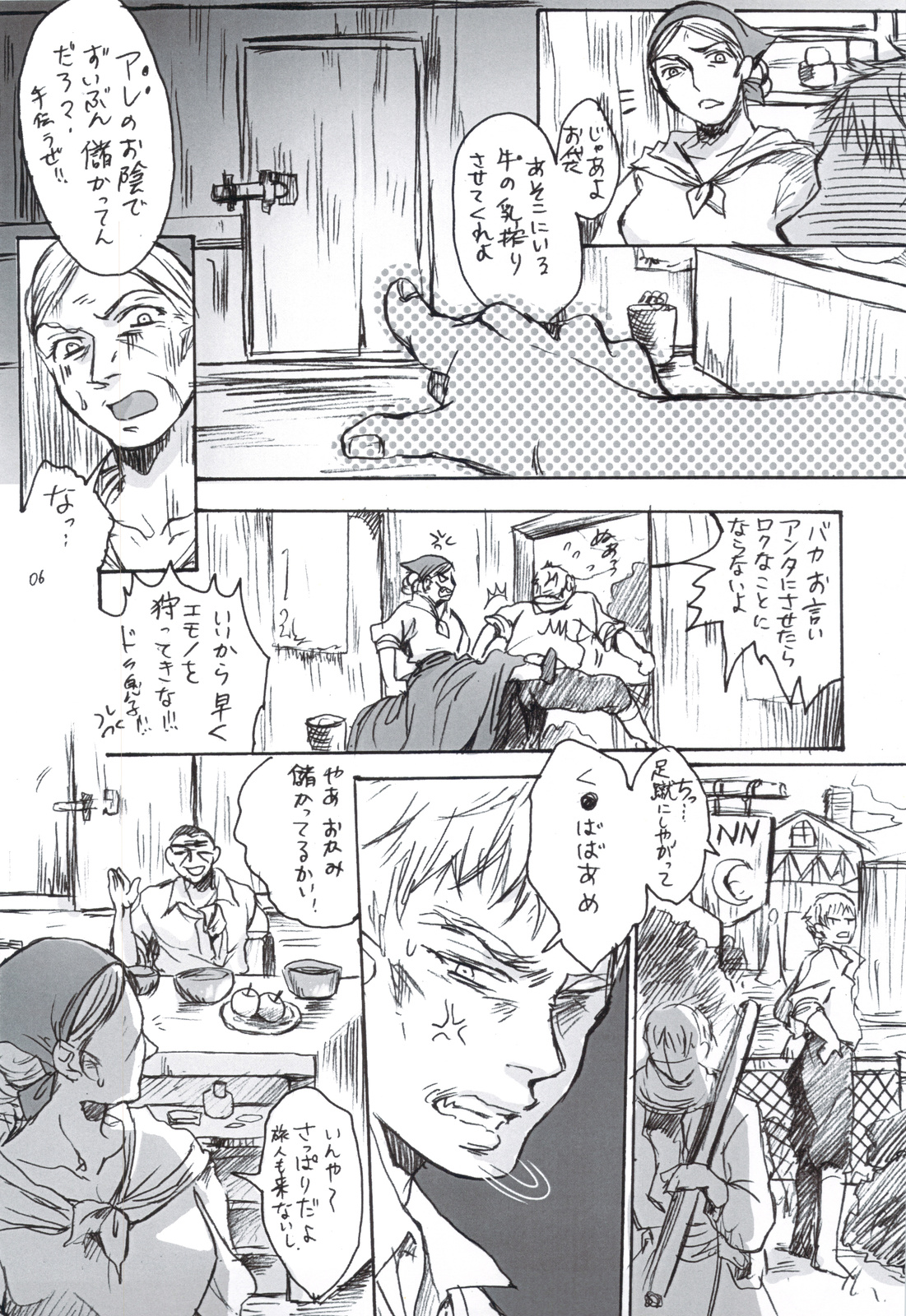 SCHEISSER Zan page 5 full