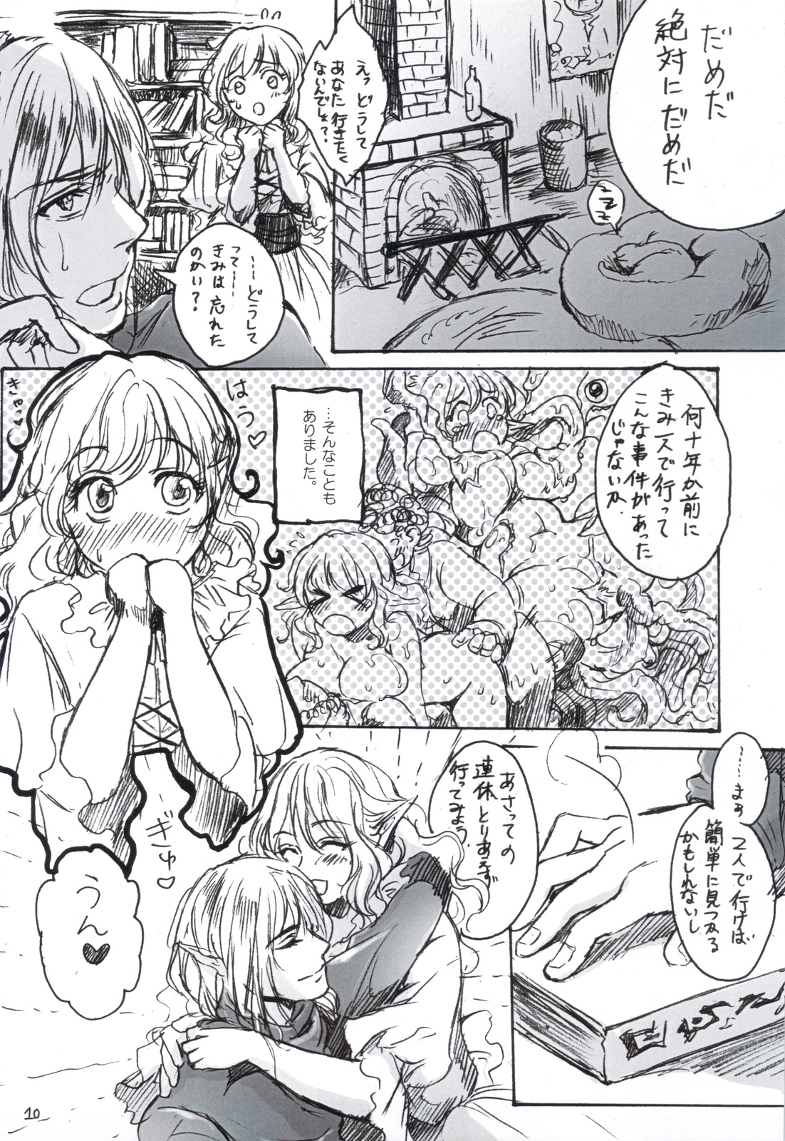 SCHEISSER Zan page 9 full
