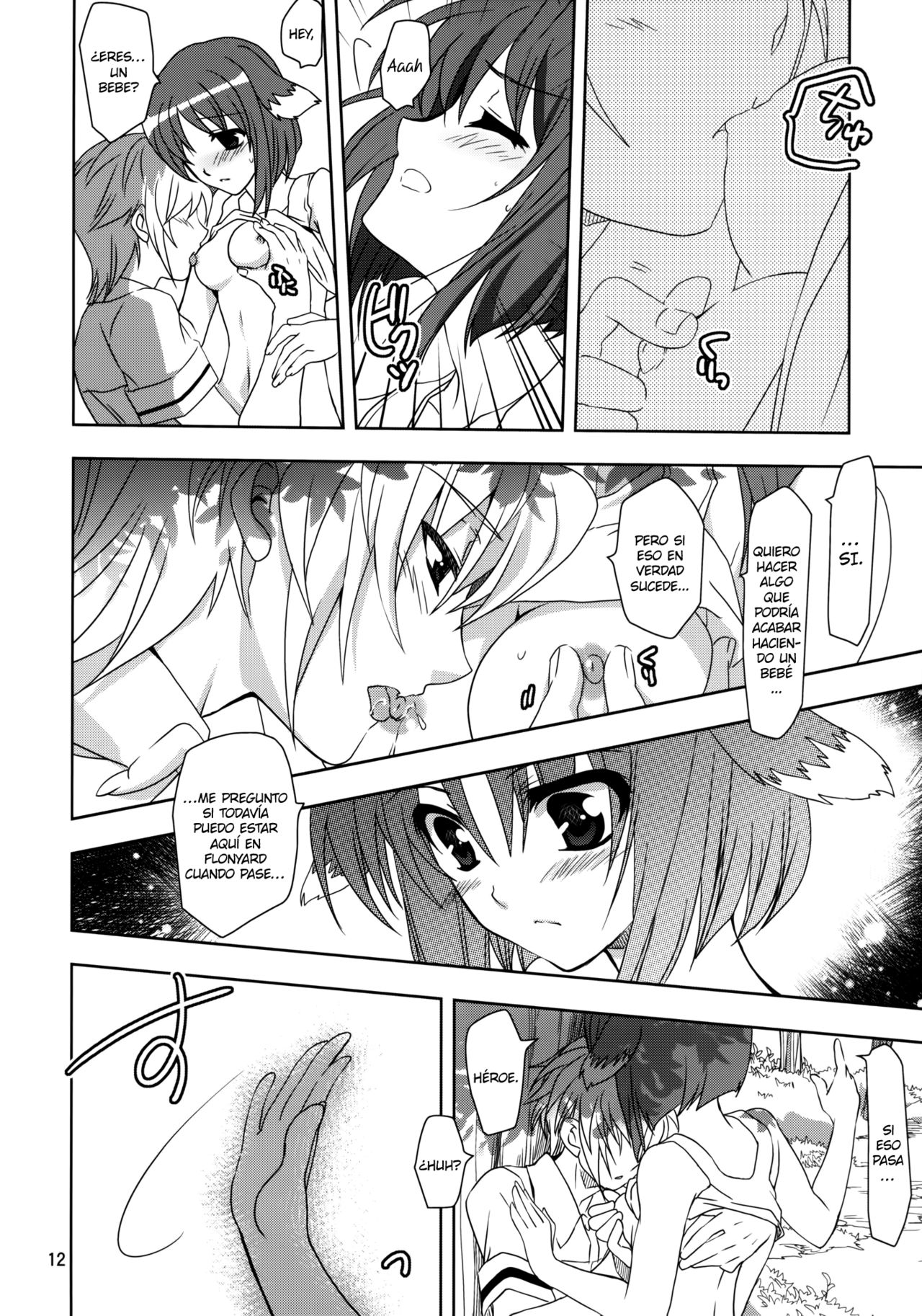 Wonderful Agent page 11 full