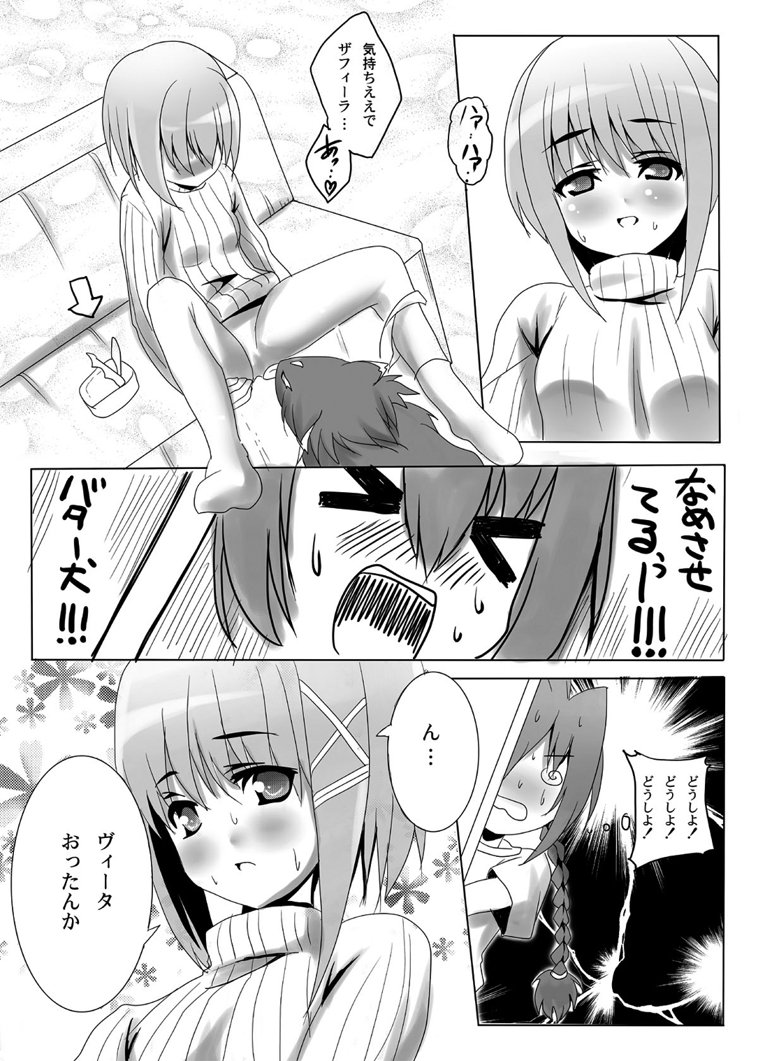VITA STRIKE COMPLETE page 11 full
