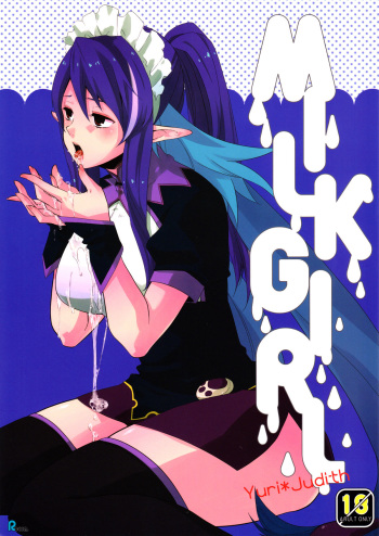 (SC48) [Rocca (Hidaka Ryou)] MILK GIRL (Tales of Vesperia) cover