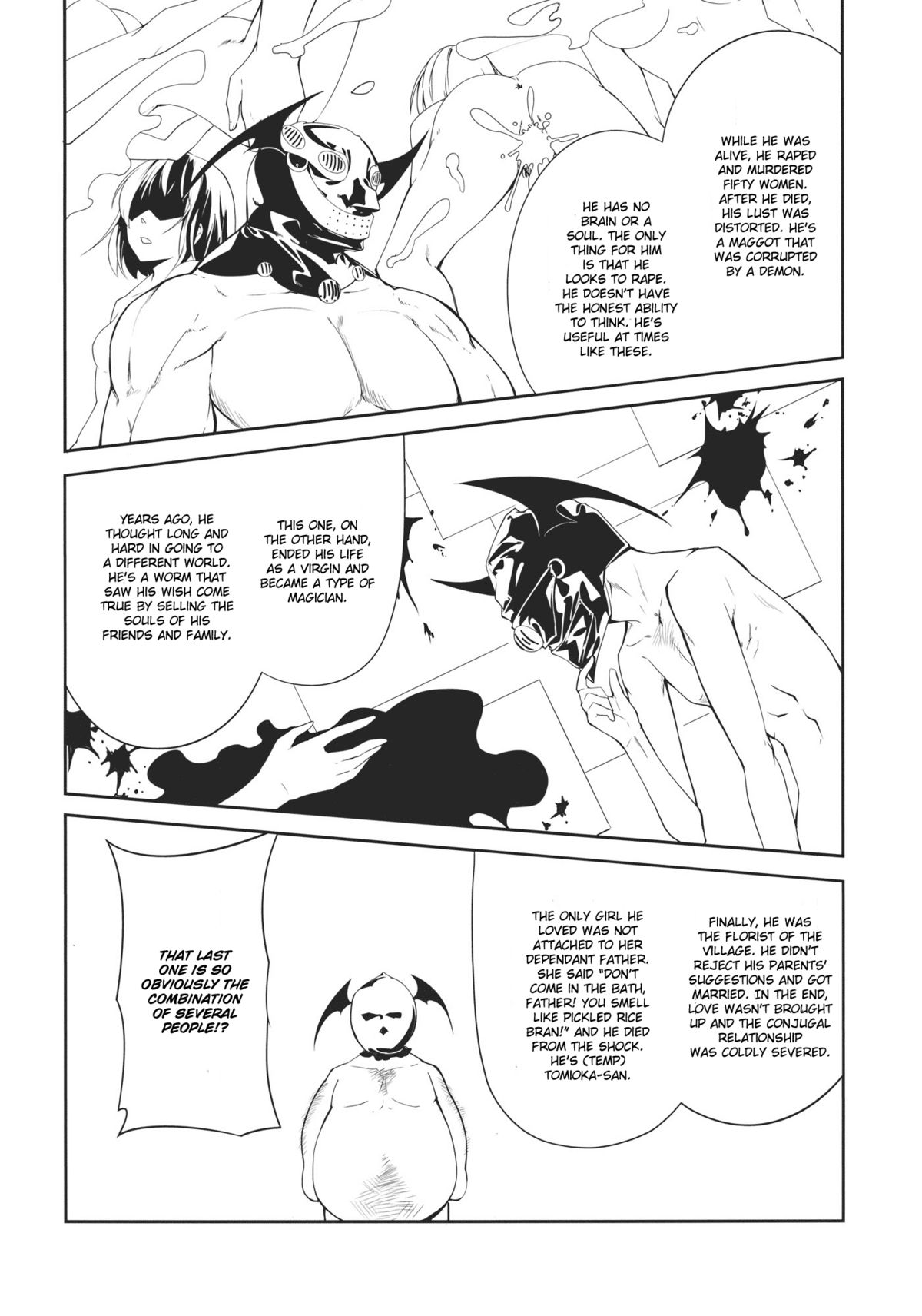 Rankaku Maternity page 12 full