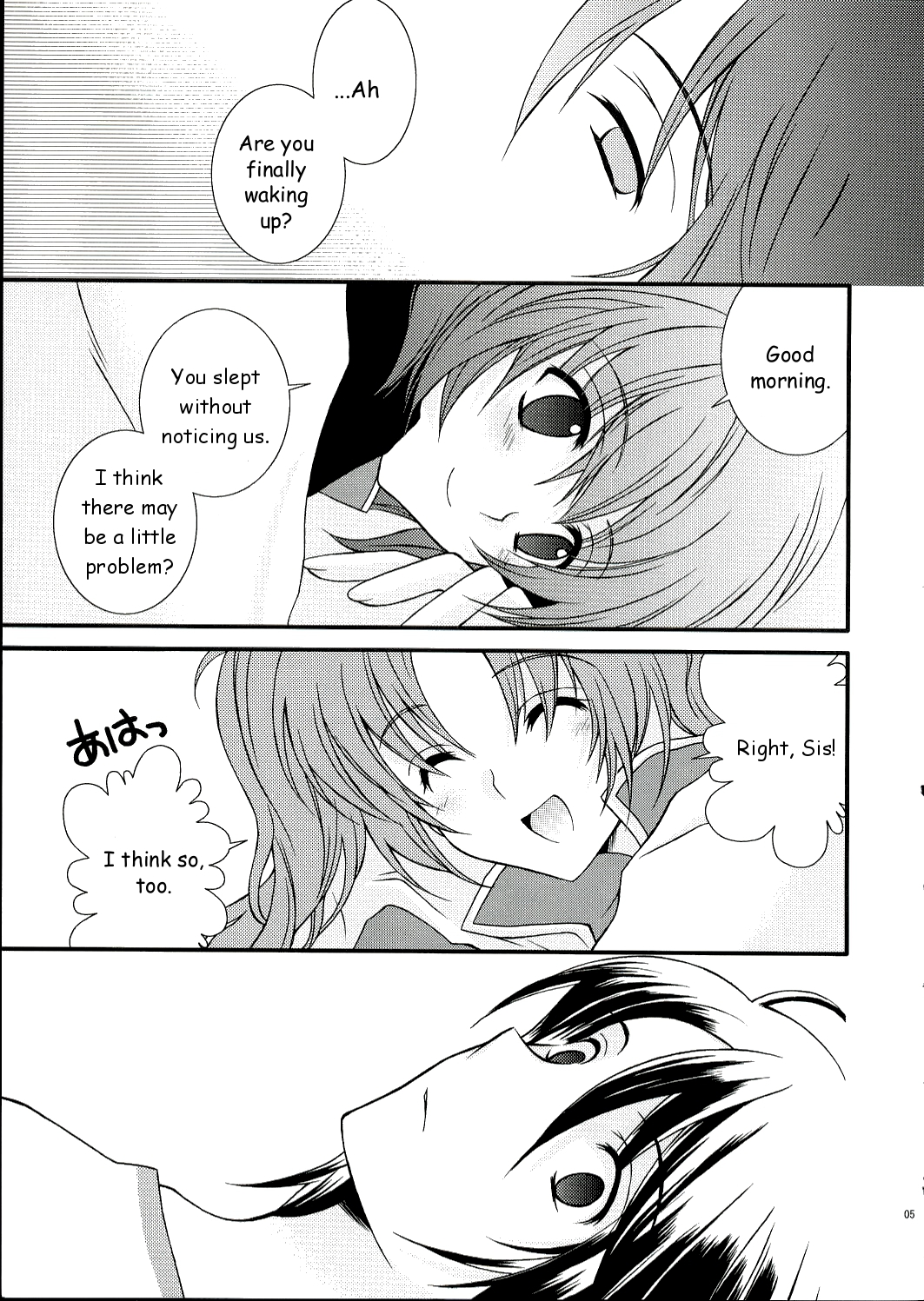 RENDEZ-VOUS page 4 full
