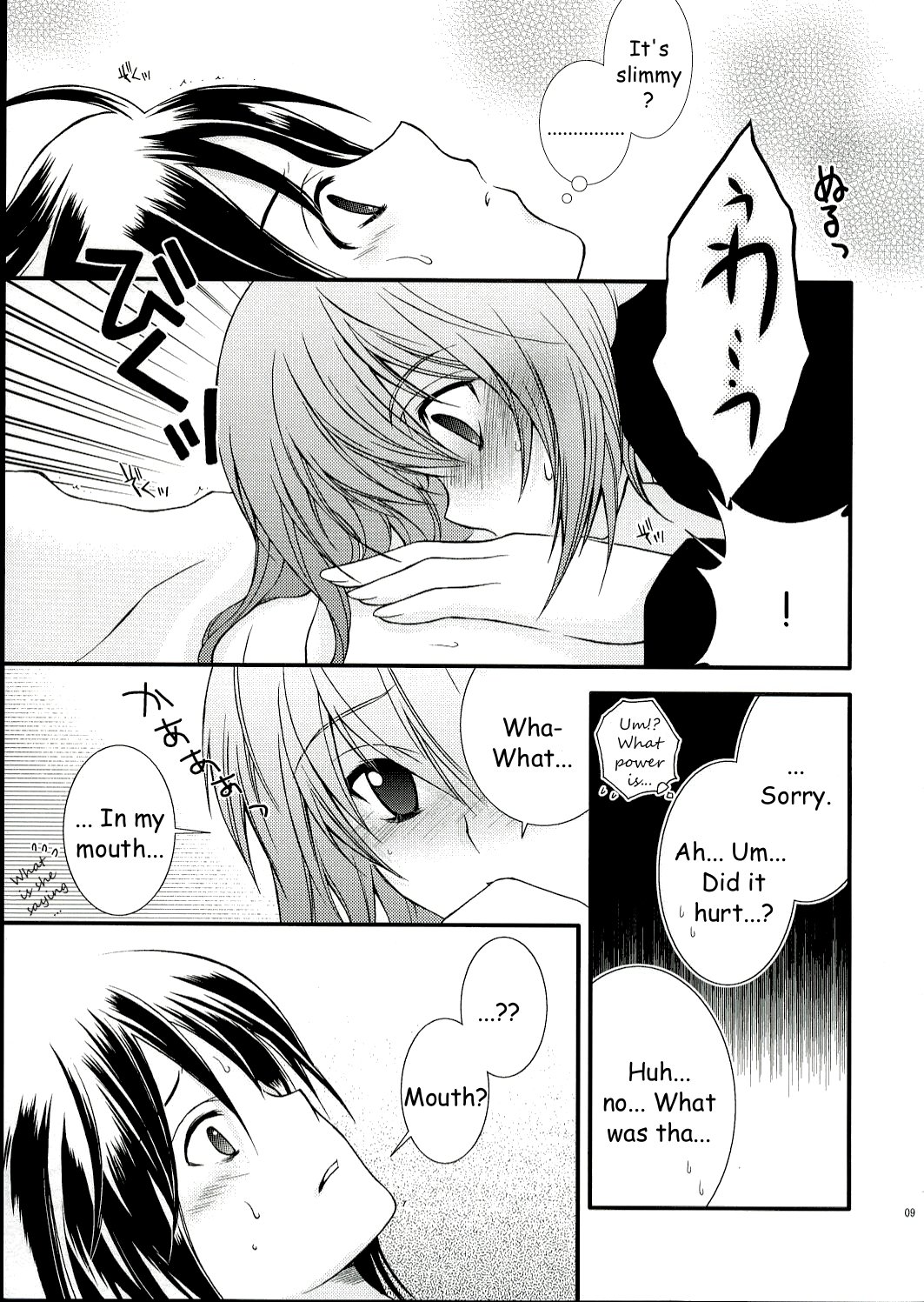 RENDEZ-VOUS page 8 full
