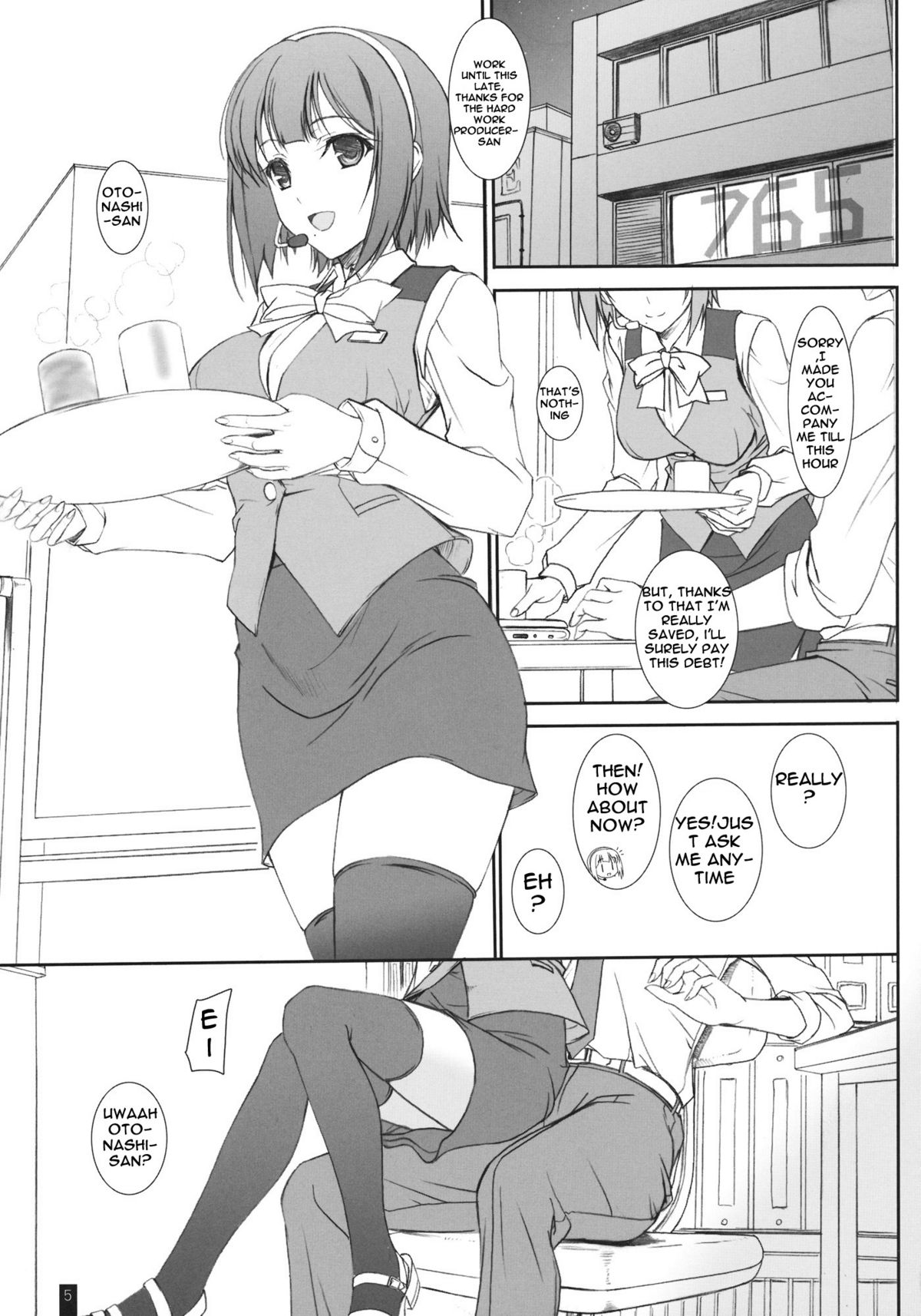 PiyoPiyo HaguHagu page 4 full