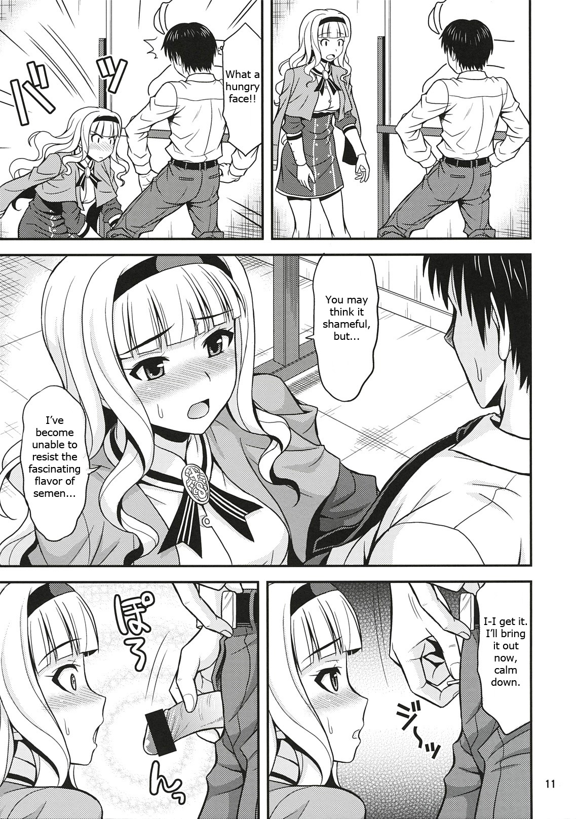 Harapeko Princess page 10 full