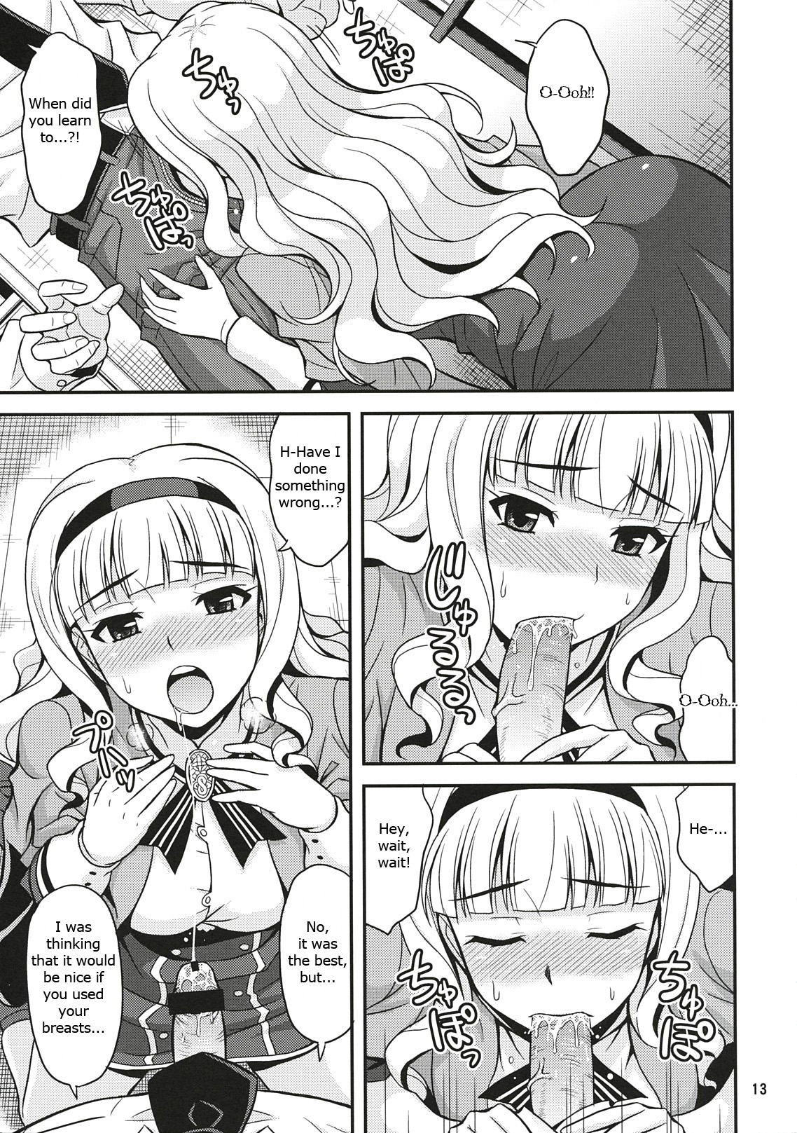 Harapeko Princess page 12 full
