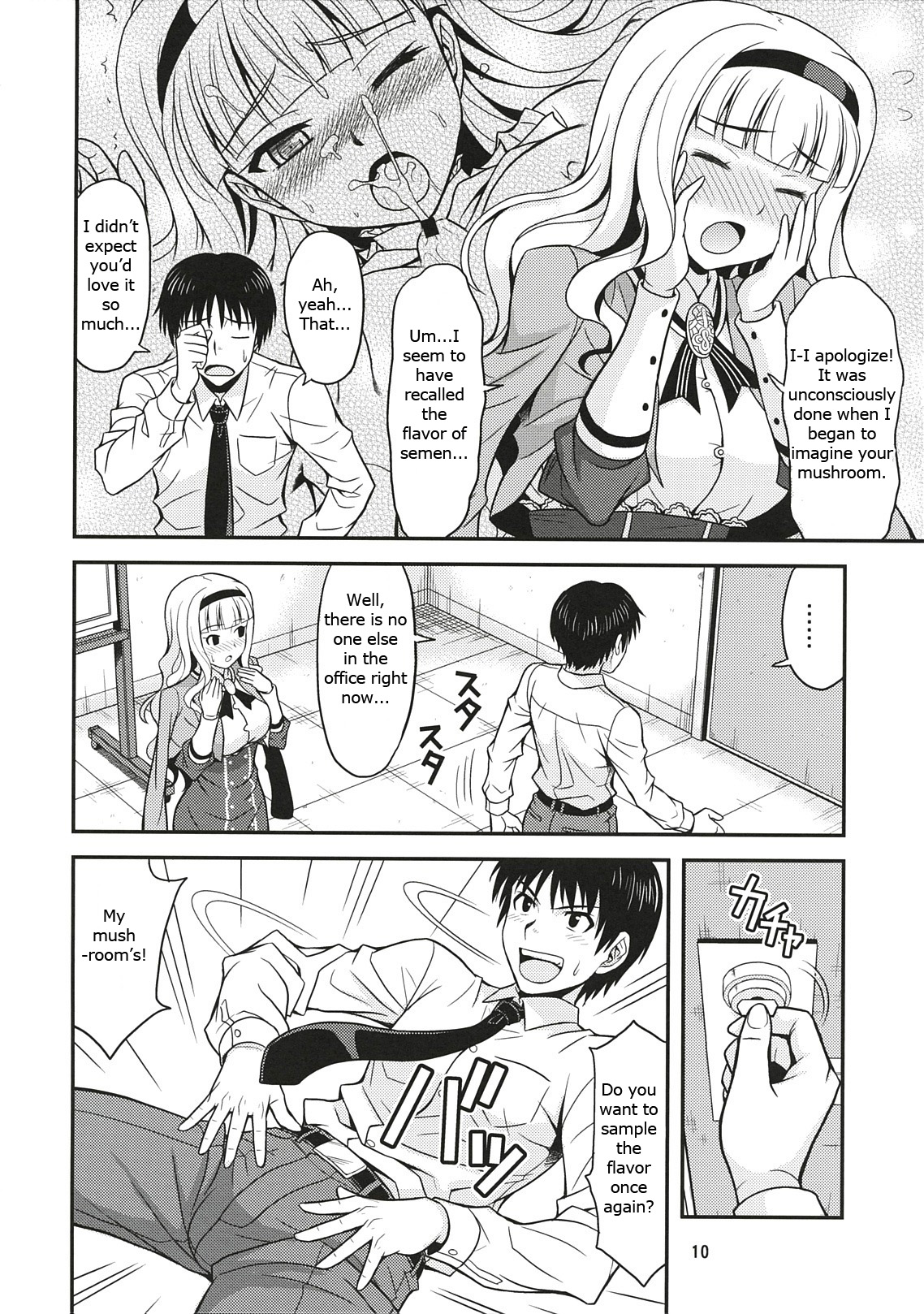 Harapeko Princess page 9 full