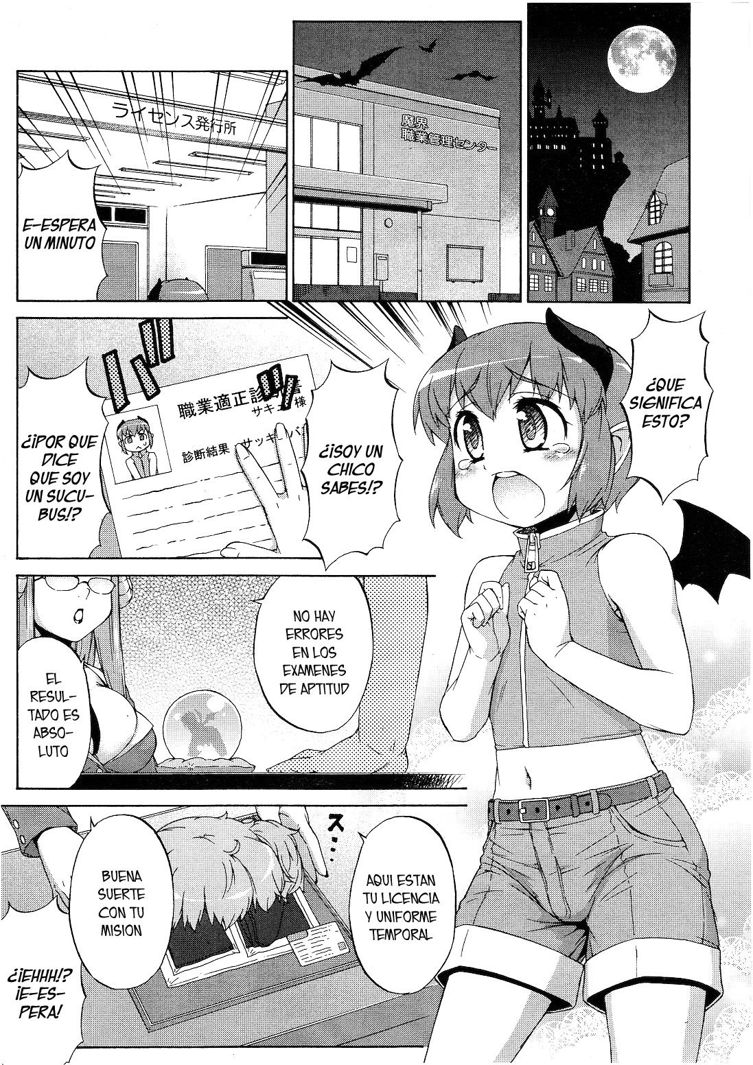 Succubus no Oshigoto page 1 full