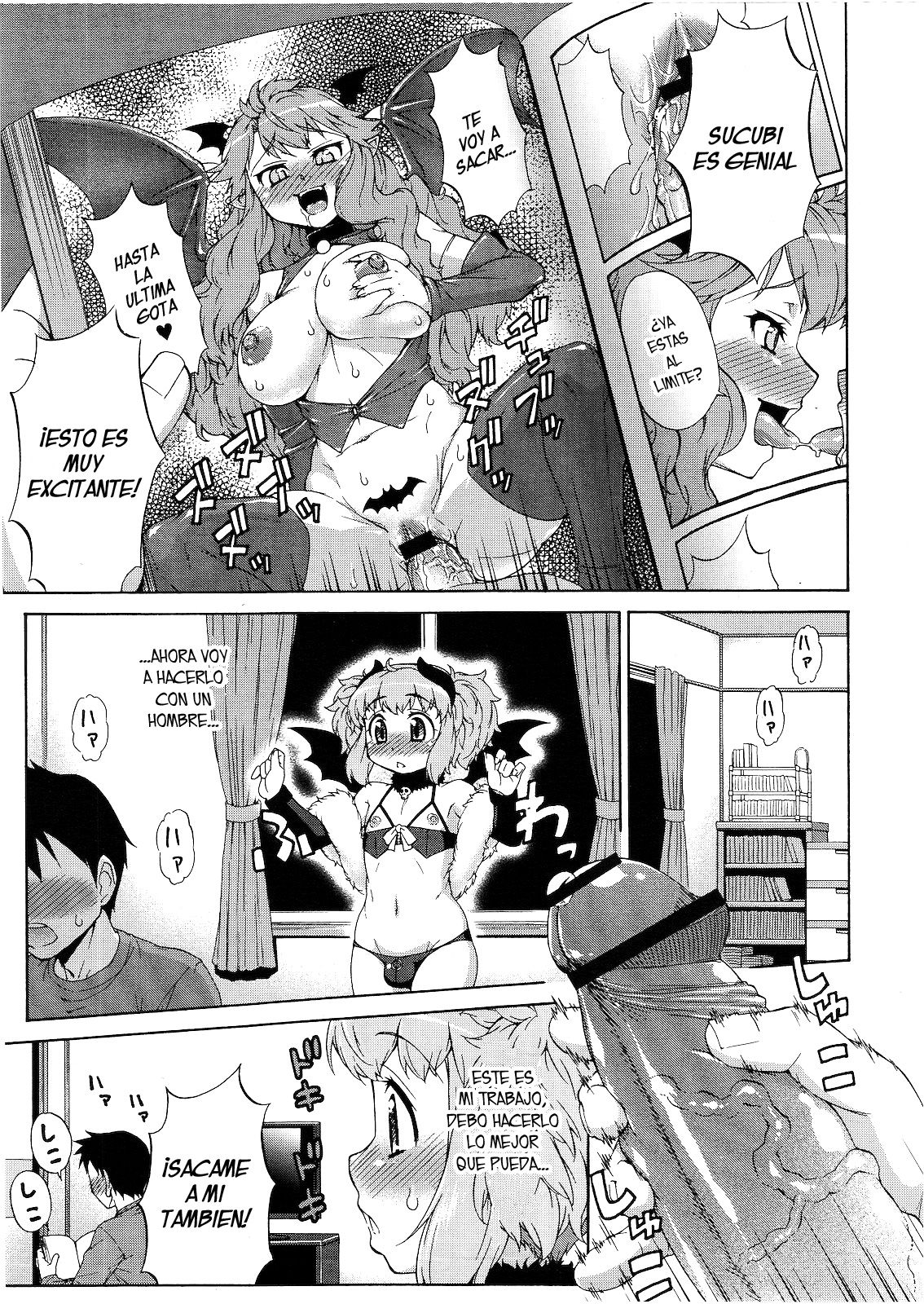 Succubus no Oshigoto page 3 full