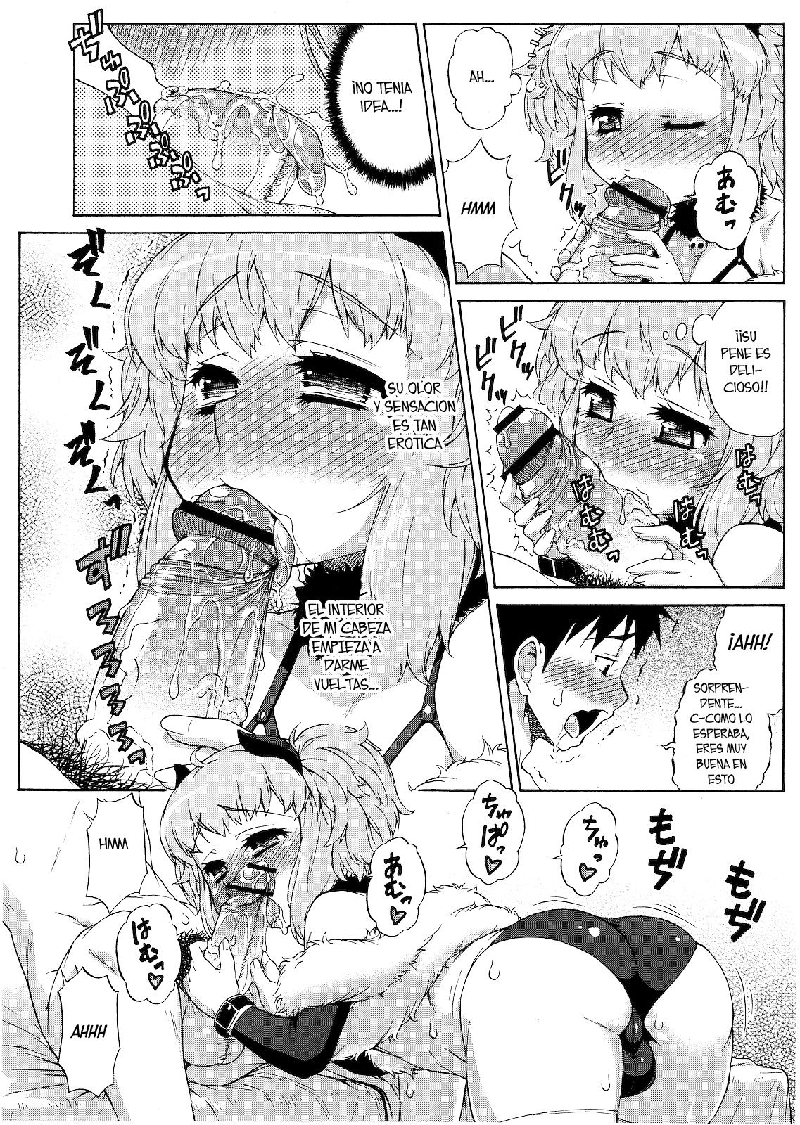 Succubus no Oshigoto page 6 full