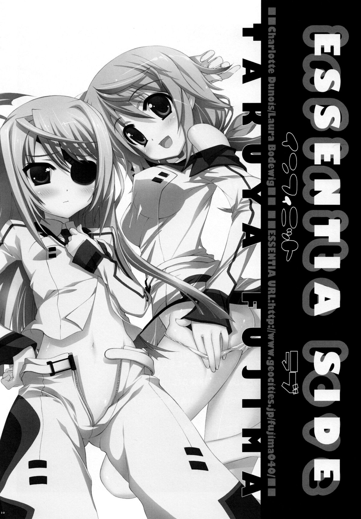 Infinite Love   =MizuhoChan= page 10 full