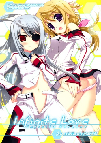 (COMIC1☆5) [ESSENTIA & Yan-Yam (Fujima Takuya & Yan-Yam)] Infinite Love (IS Infinite Stratos) [English] =MizuhoChan= cover