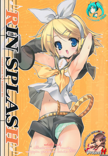 (C73) [Uropyon (Urotan)] Rin Splash (VOCALOID) [Korean] [Project H] cover