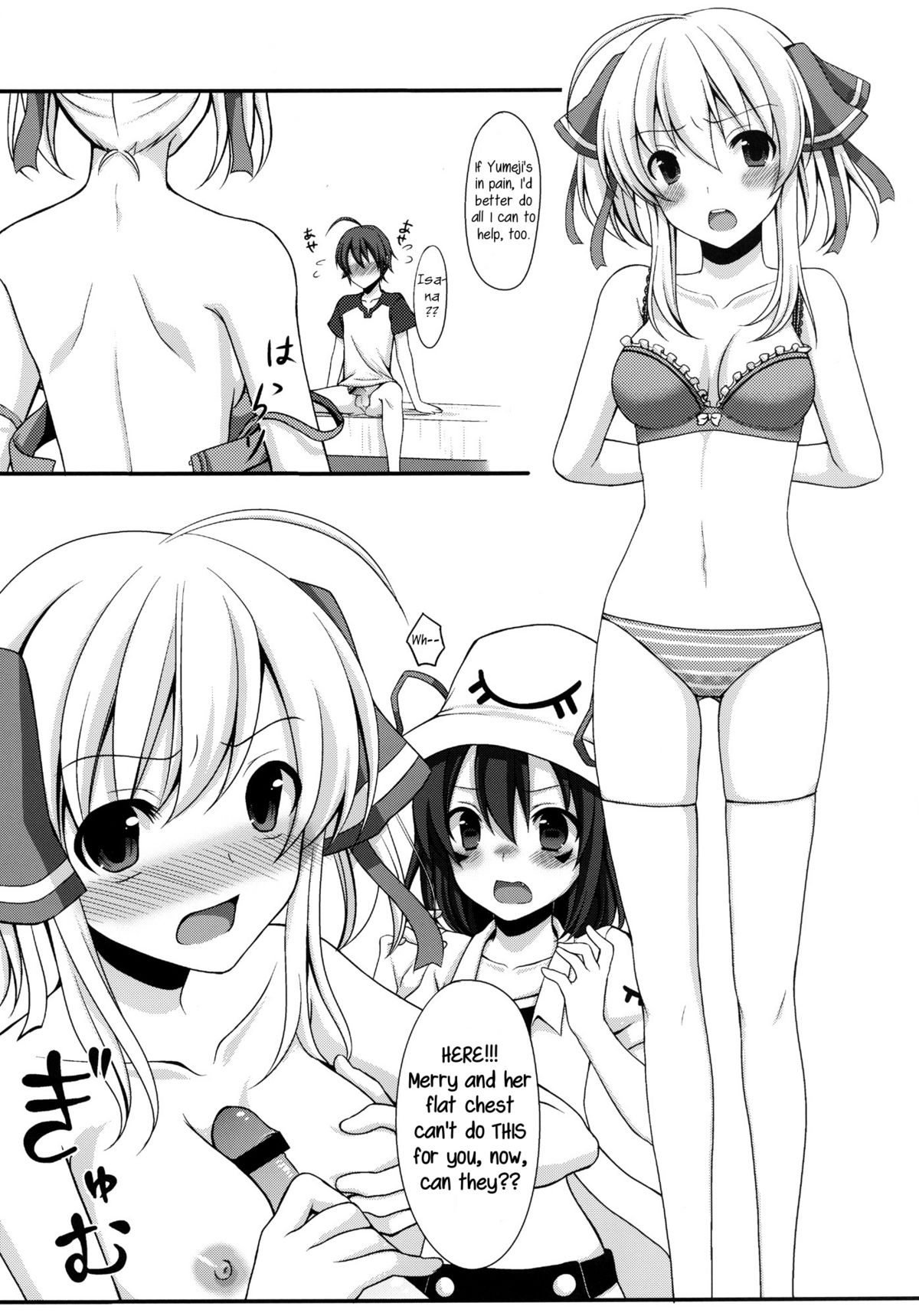 Shiteageru page 11 full