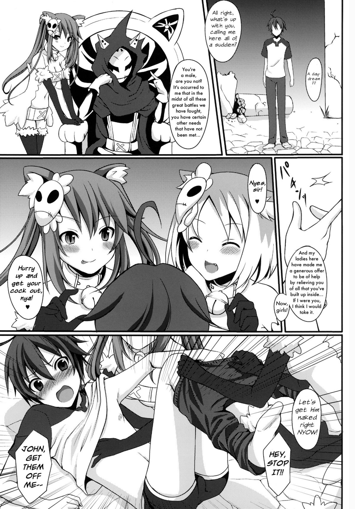 Shiteageru page 3 full