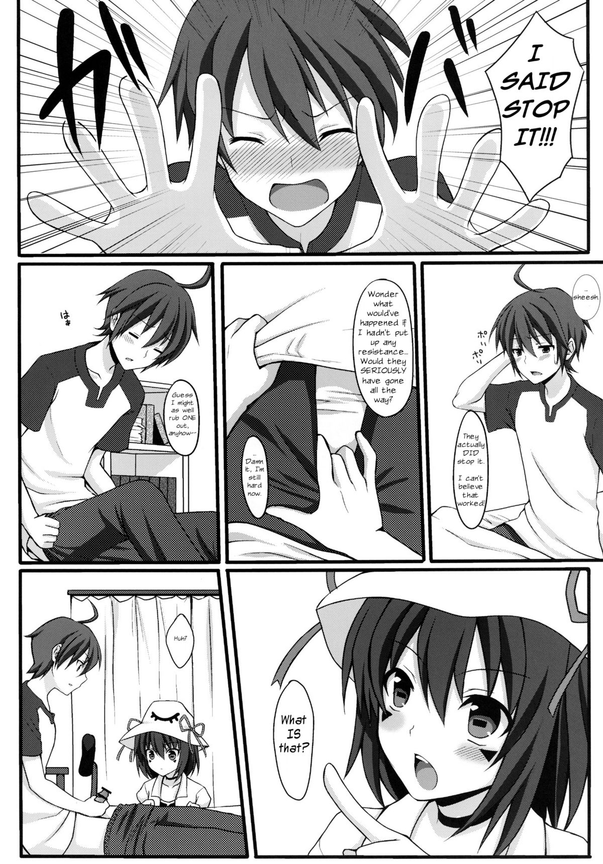 Shiteageru page 4 full