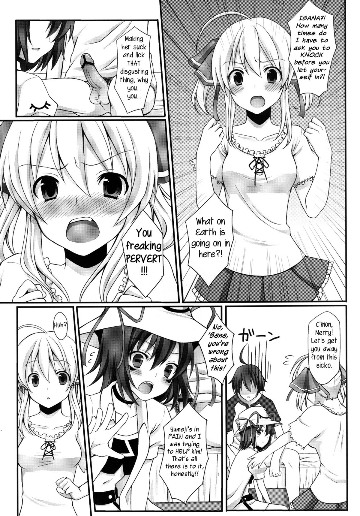 Shiteageru page 9 full