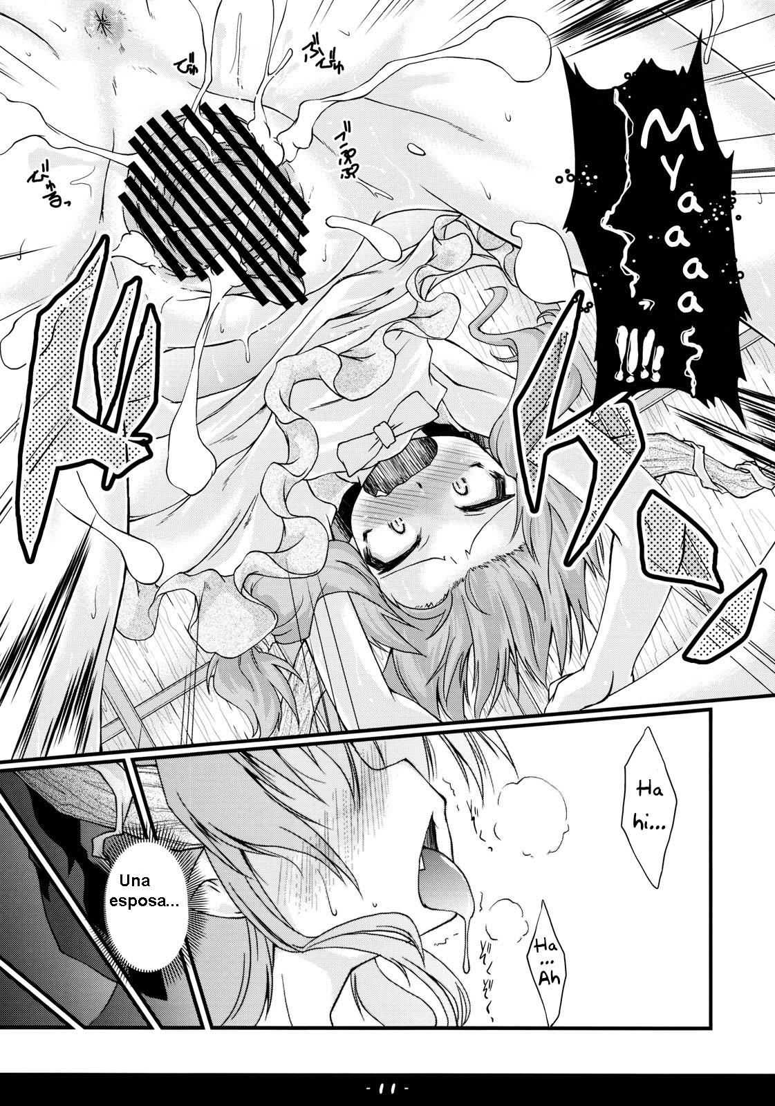 Kyoujun Outbreak page 12 full