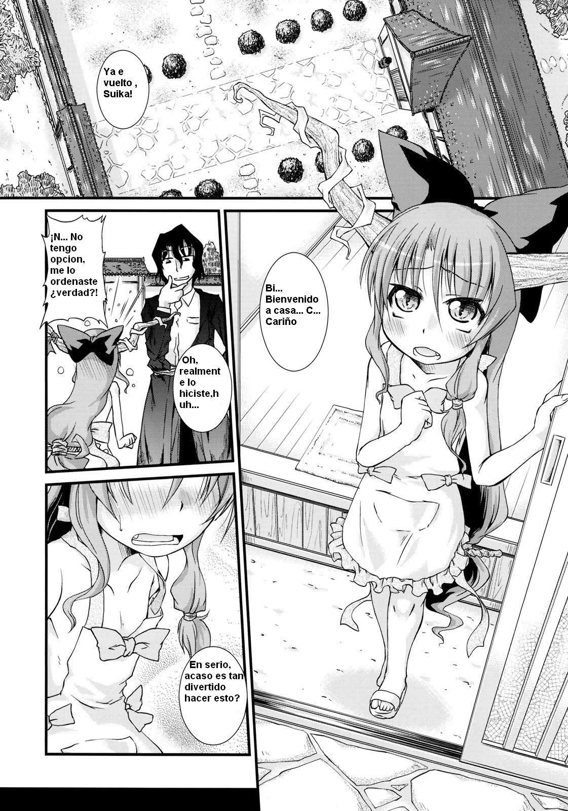 Kyoujun Outbreak page 5 full