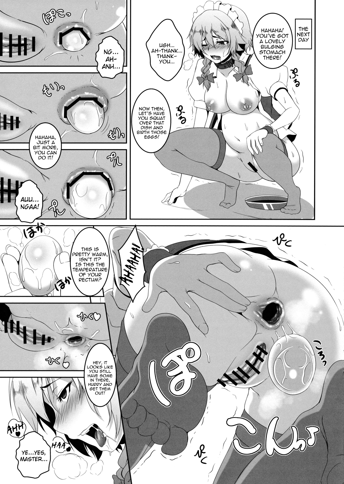 Sakuya's Ass Sketch Book | Sakuyano Oshiri na Rakugaki Bon page 3 full