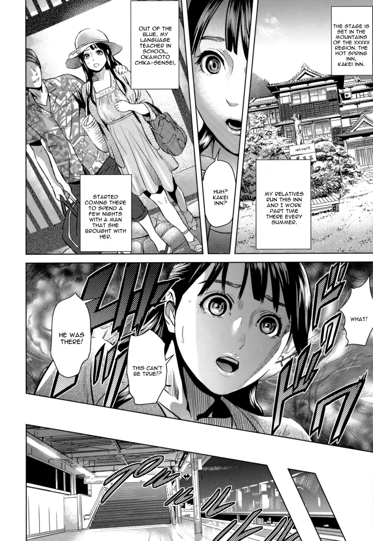 Kakisute Zenpen page 2 full