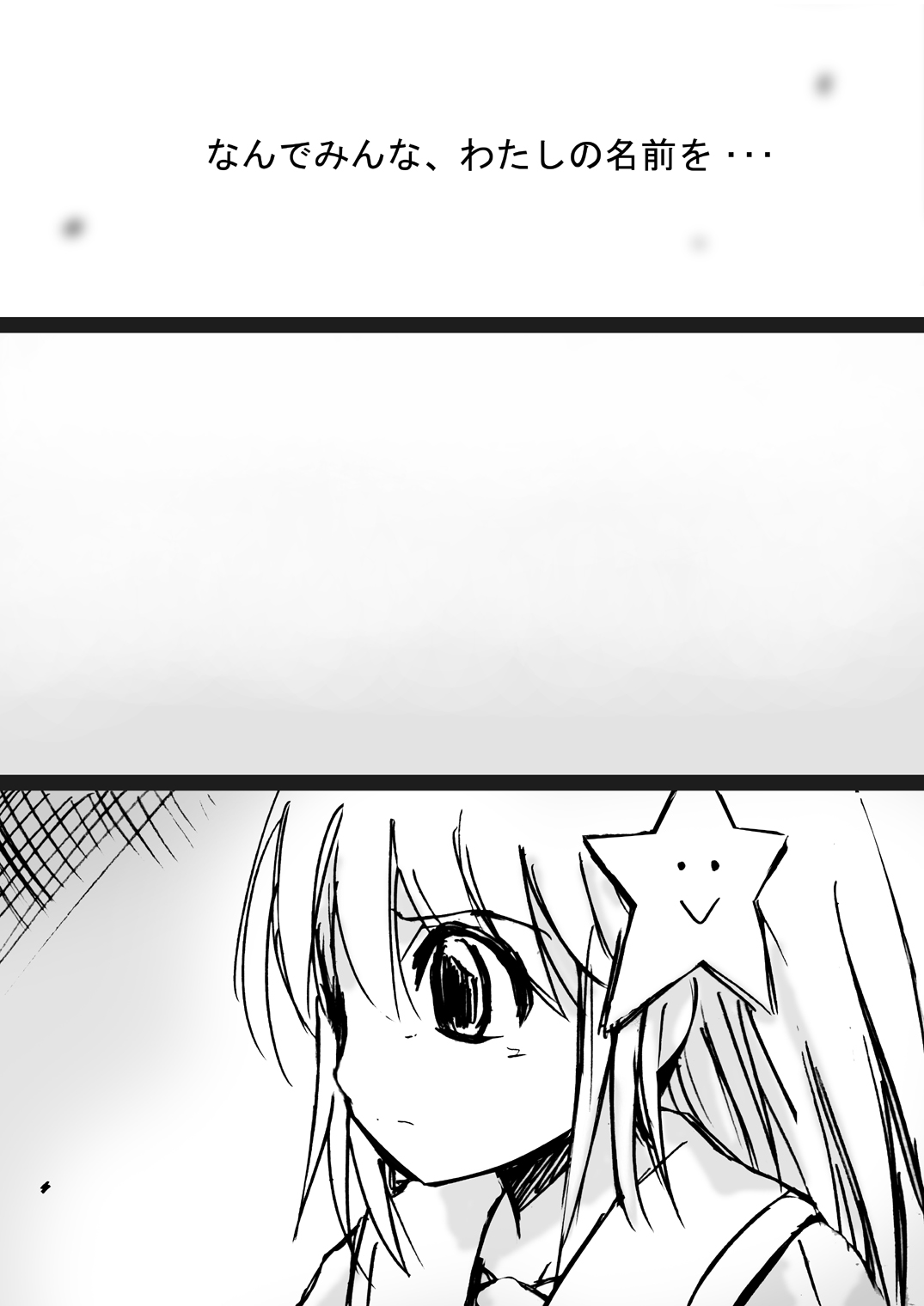 Fushigi Sekai -Mystery World- Nonona 8 ~Kyouji Takaki Senshi-tachi no Shittai~ page 12 full