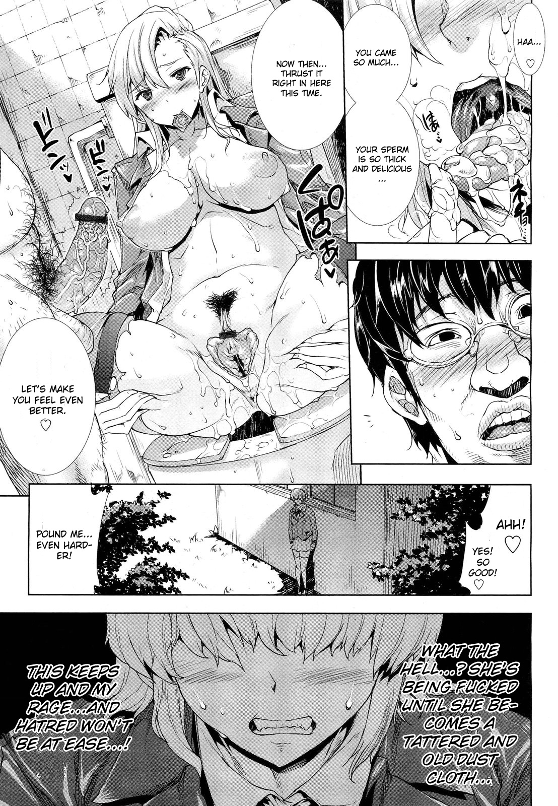 Love Letter Kouhen | Love Letter Conclusion page 11 full