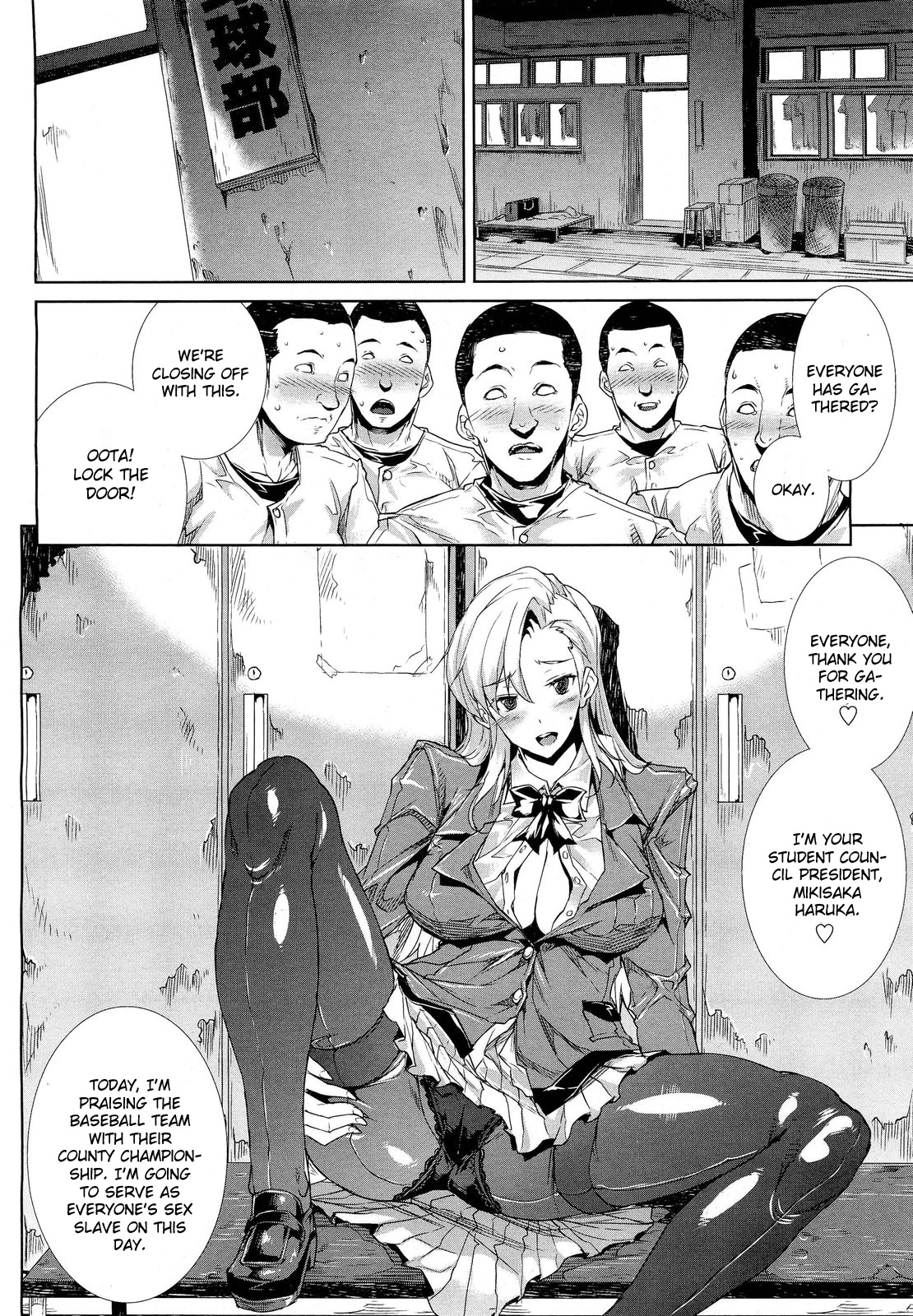 Love Letter Kouhen | Love Letter Conclusion page 12 full