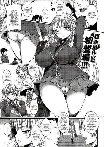 [Hitagiri] DOUBLE TRAP (COMIC HANA-MAN 2009-12) [Spanish] [XHentai95] cover