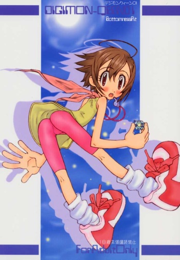 [Bottomress Pit (Bonzakashi)] DIGIMON QUEEN 01 (Digimon Adventure) [Spanish] {LKNOFansub} cover