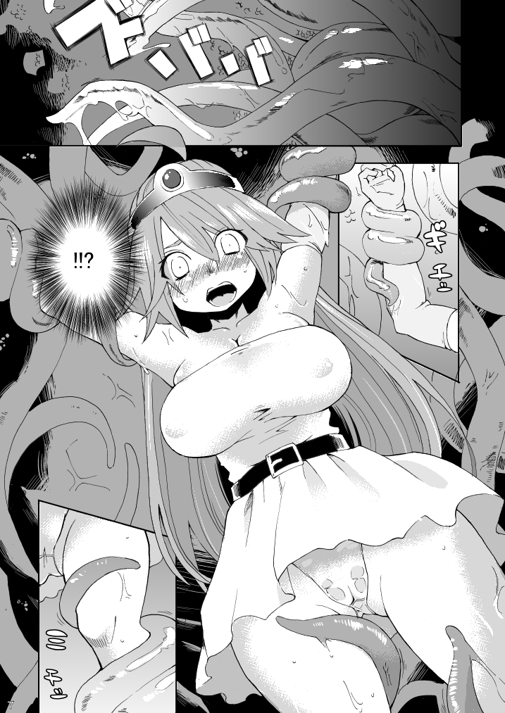 Kanojo ga Botai ni Naru made page 7 full