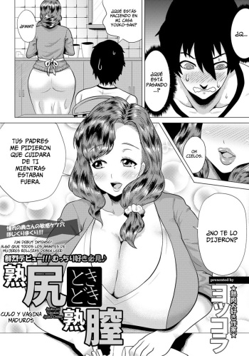 [Yokkora] Juku-Jiri Tokidoki Juku-Chitsu | Culo y Vagina Maduros (ANGEL Club 2012-09) [Spanish] =P666HF= cover
