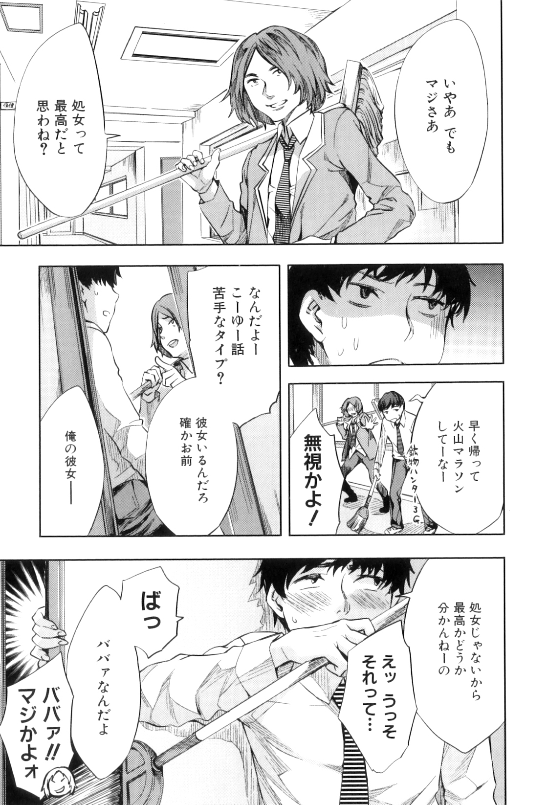 Analism page 10 full