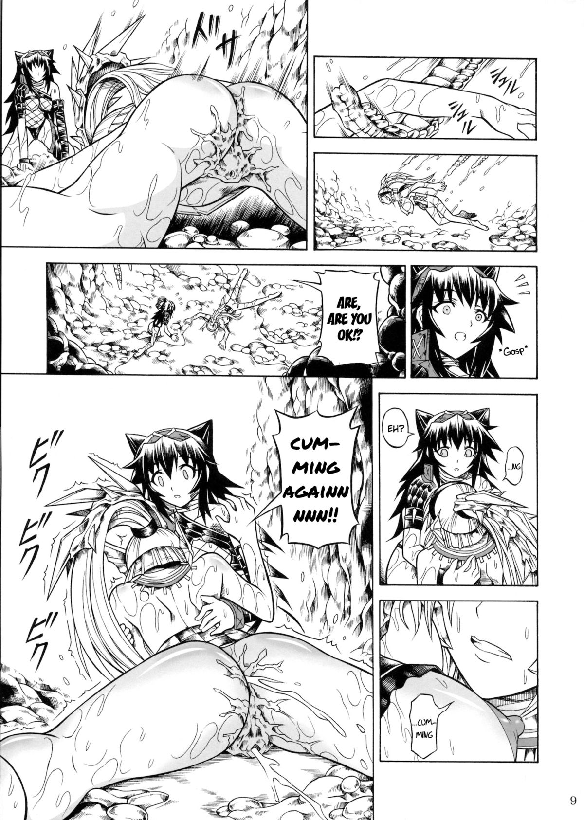 Solo Hunter no Seitai 2 The second part page 11 full