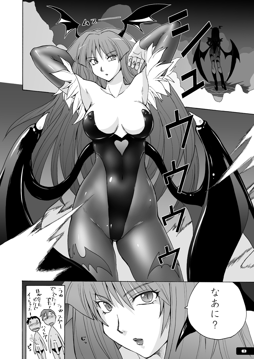 Pitapita Morrigan Fetish DL + page 7 full