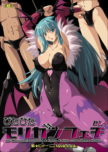 [Nyanko Batake (Murasaki Nyaa)] Pitapita Morrigan Fetish DL + (Darkstalkers) [Digital] cover