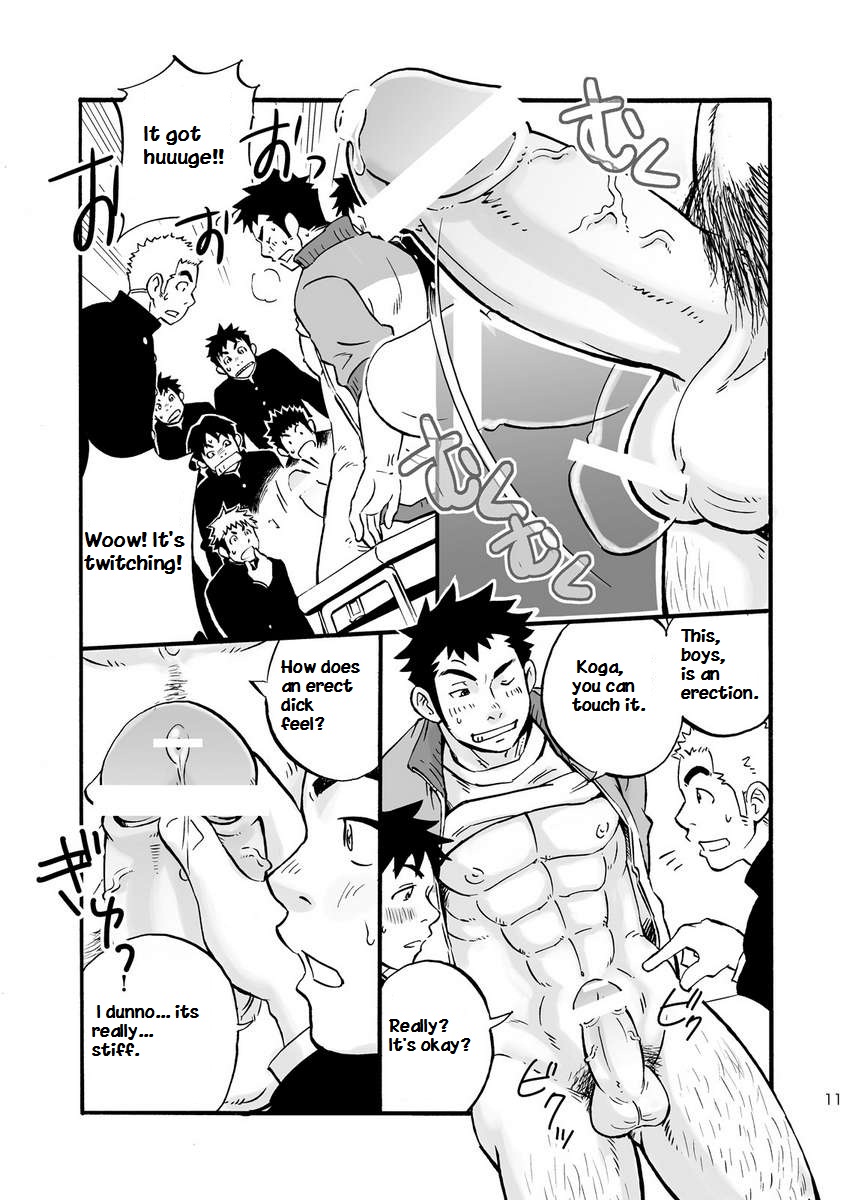 Moshimo Danshikou no Hoken Taiiku ga Jitsugi Ari Dattara | Boy's Health and PhysEd Taught Practical Skills page 10 full