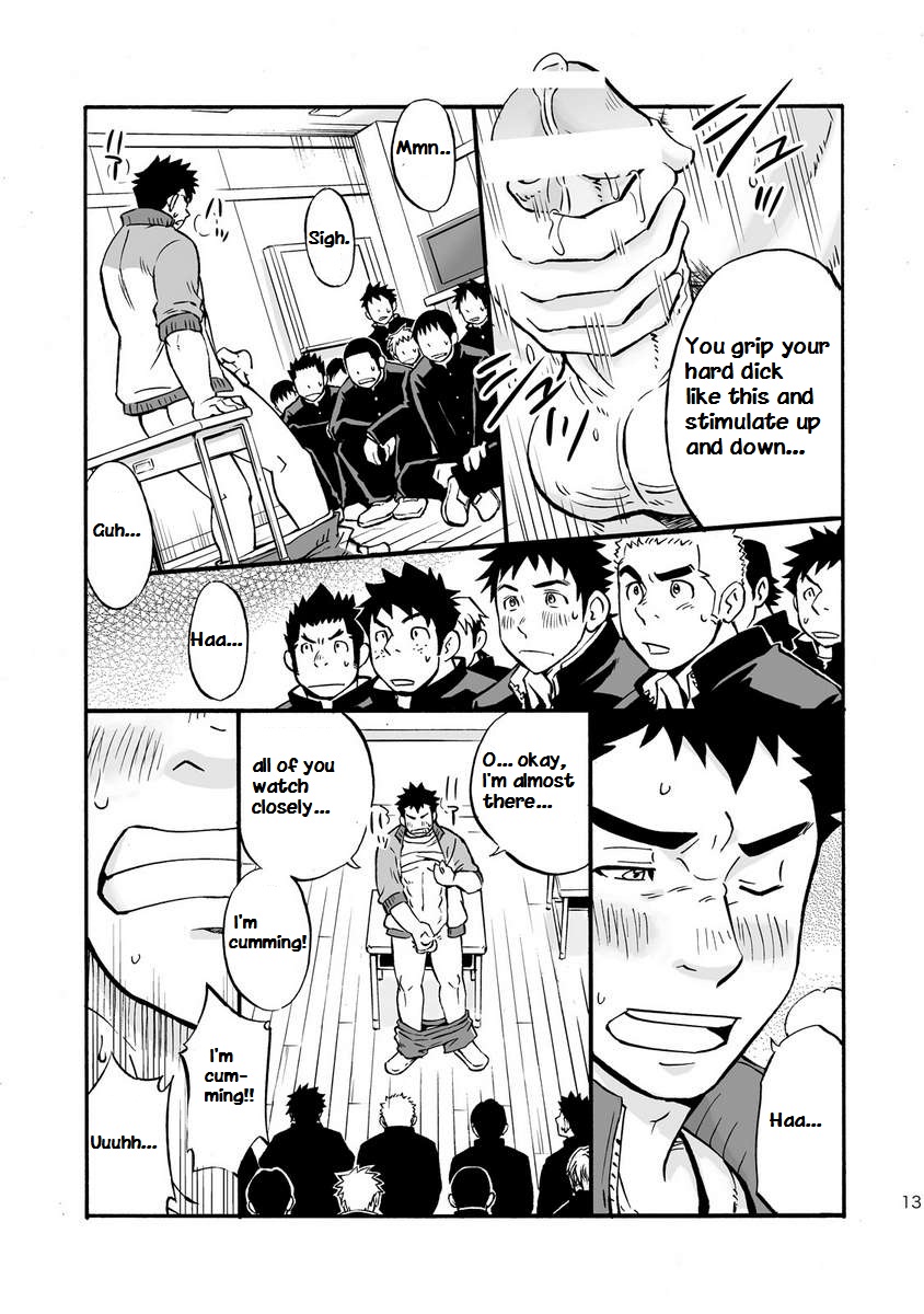 Moshimo Danshikou no Hoken Taiiku ga Jitsugi Ari Dattara | Boy's Health and PhysEd Taught Practical Skills page 12 full