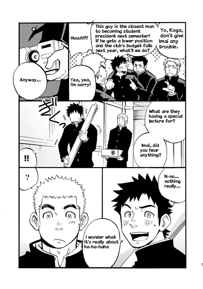 Moshimo Danshikou no Hoken Taiiku ga Jitsugi Ari Dattara | Boy's Health and PhysEd Taught Practical Skills page 4 full