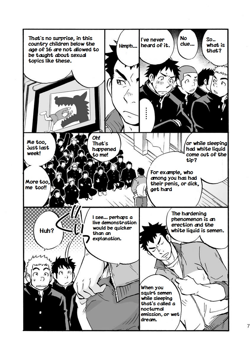 Moshimo Danshikou no Hoken Taiiku ga Jitsugi Ari Dattara | Boy's Health and PhysEd Taught Practical Skills page 6 full