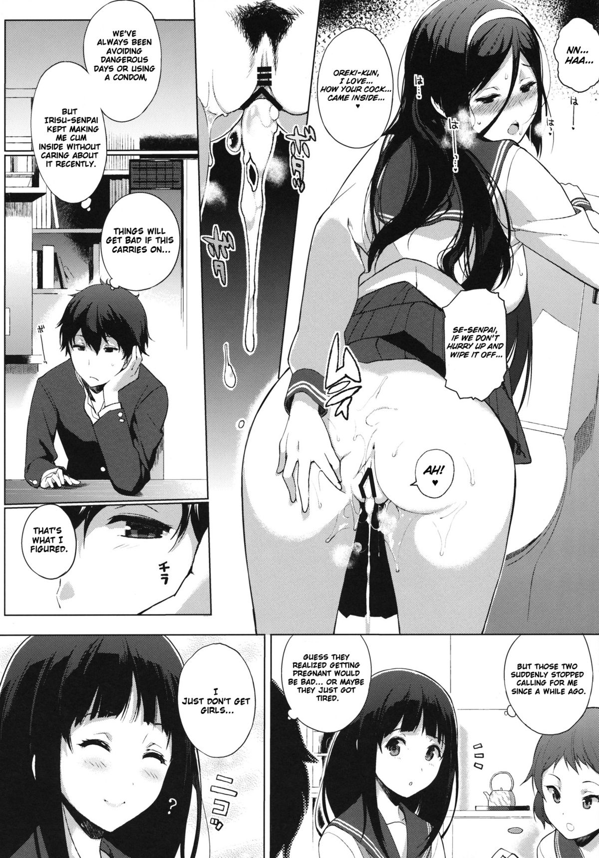 Kokka page 11 full