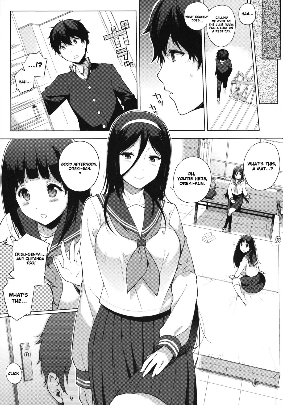 Kokka page 12 full