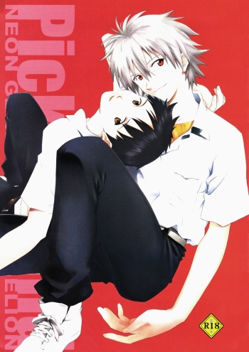 [Cassino (Magarikoji Lily)] Pick Around (Neon Genesis Evangelion) cover