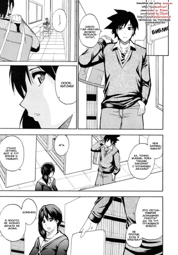 [Shunjou Shuusuke] Tomodachi Ijou | More Than Friends (COMIC MUJIN 2010-02) [Russian] [Dushmanster] [Decensored] cover