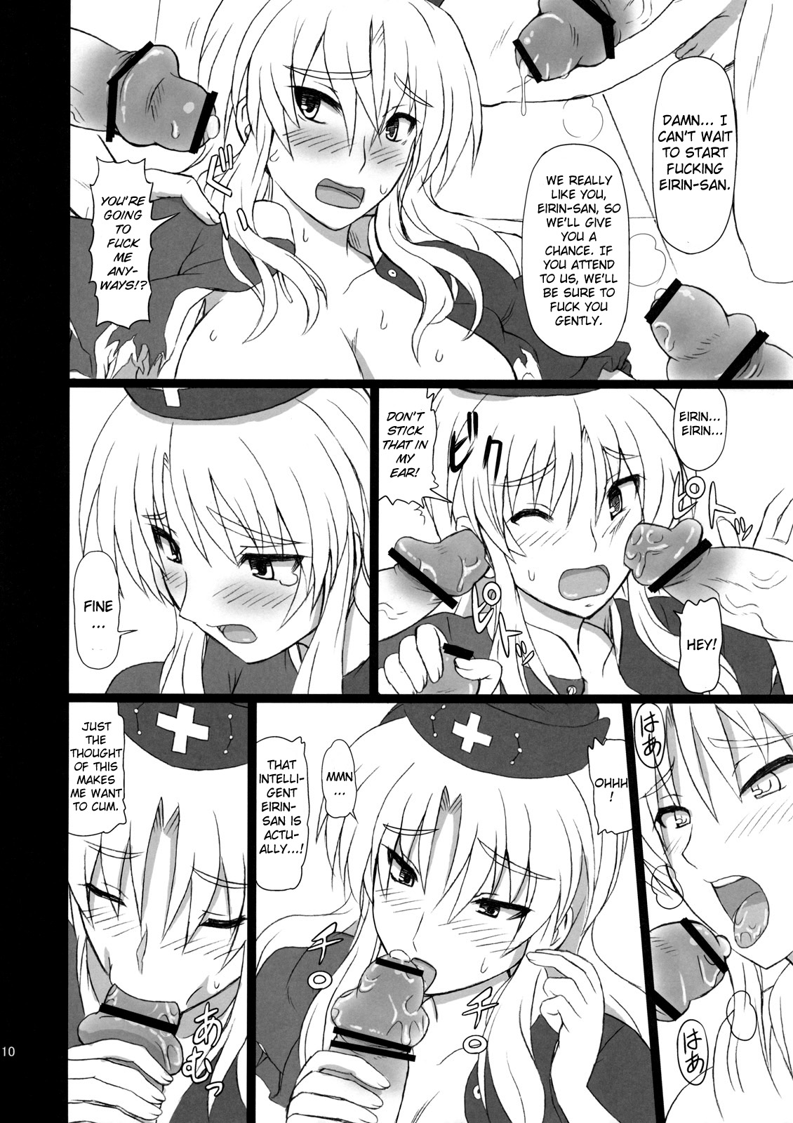 Extend Party 3 page 10 full