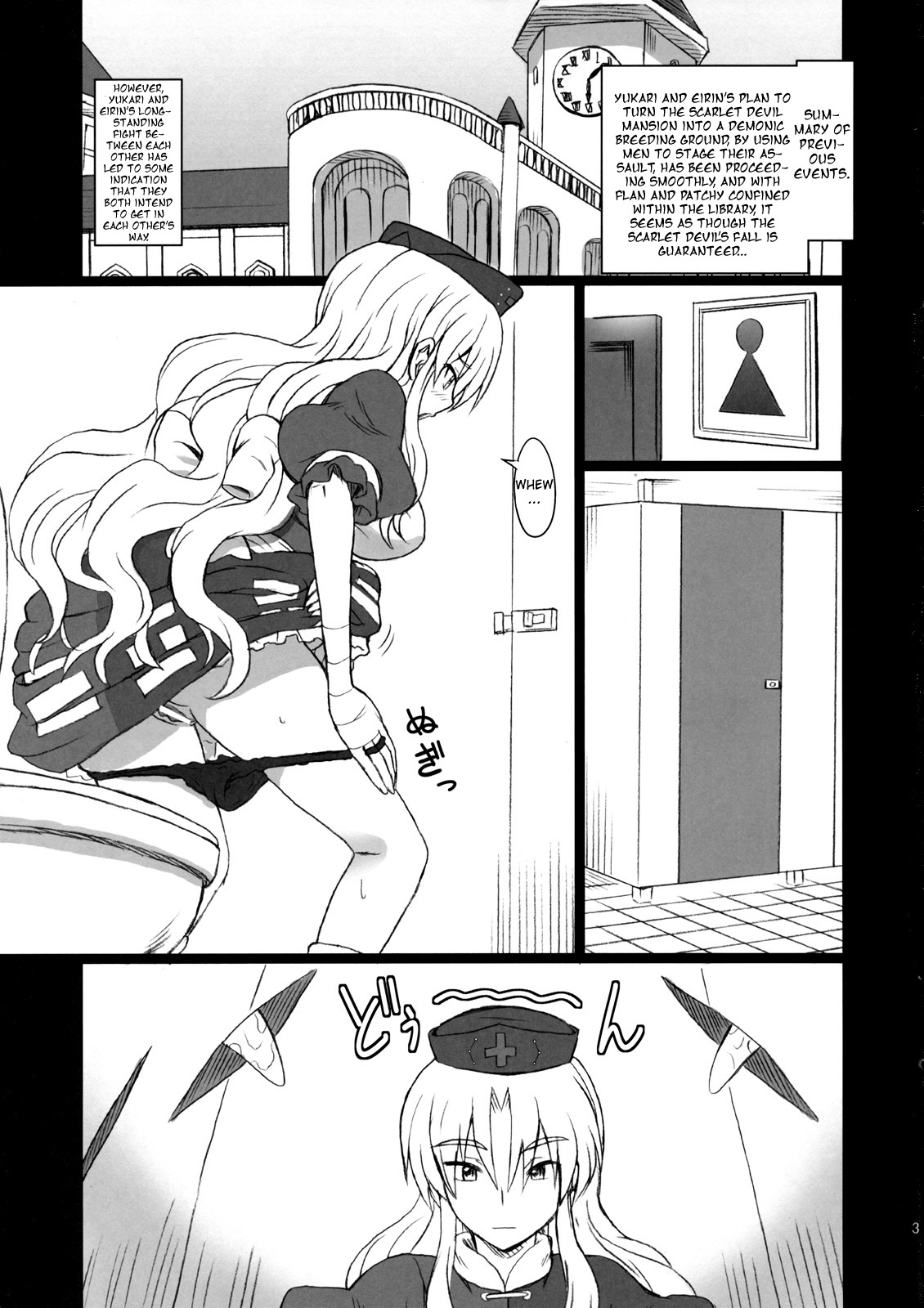 Extend Party 3 page 3 full